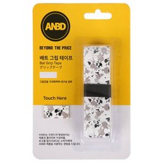 ANBD Spread 棒球握把 AN185MBHGP007, 1個, 灰色