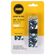 ANBD Spread球棒握把帶 AN185MBHGP008, 1個, 海軍藍