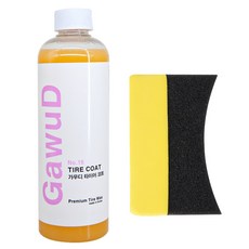 GawuD 輪胎塗層洗車用品組, 1套