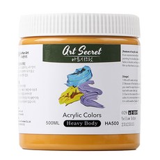 Art Secret 藝術家的秘密 重質專家級高黏度壓克力顏料 029 黃赭色, 1色, 500ml