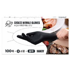 STOLTZ 丁腈多用途手套, 1個, 黑色, 小(S)