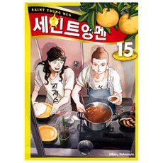 聖☆哥傳 15：, Cereal, Hikaru Nakamura