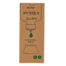 Hoottak 倒立瓶蓋化妝品分裝瓶 3款2入, 透明, 1套