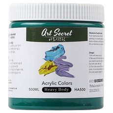 Art Secret 藝術家的秘密 重質專家級高黏度壓克力顏料 072 酞菁綠, 1色, 500ml