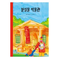 CheongaeuiBaram 失物博物館, 不適用
