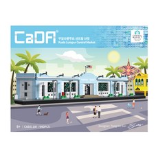 바니랜드 CaDA 쿠알라룸푸르 센트럴마켓 블럭 C66011W, 혼합색상, 1개