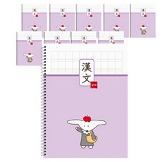 moong9 Boba線圈漢字筆記本, 紫色, 10個