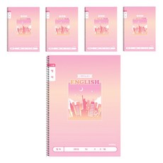 ibis 小學 Slim 英語寬格 12177, 紐約, 5個