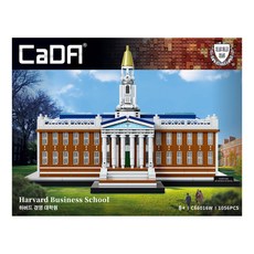 CaDA 咔搭 哈佛商學院 相容樂高積木 1056p, 混色