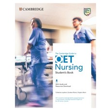 CAMBRIDGE 劍橋護理OET指南SB, 劍橋（有限公司）