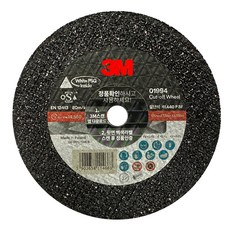 3M 切割片 105 x 1.3 x 9.85 mm WPSG PN 1994, 1個