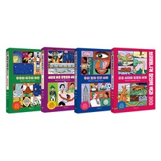 Britannica 創意百科 300 套組 全4冊, 不適用, 紫牛兒童, Britannica 圖書