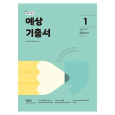 2025 善宰國文 預測歷屆試題 1, ST Unitas