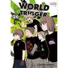월드 트리거 26, 아시하라 다이스케, 학산문화사