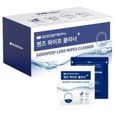 구스페리 렌즈 클리너 일회용 클리닝 티슈, 50개