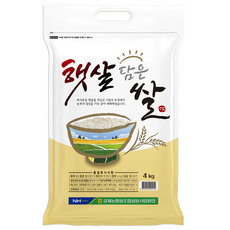 김제농협 2025년산 햅쌀 햇살담은쌀, 상등급, 4kg, 1개