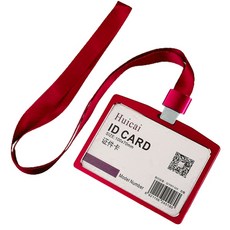 Maket Gamseong 金屬橫式名牌掛繩, 紅色, 5個