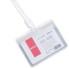 Maket Gamseong 簡約純色員工證件套, 白色, 15個