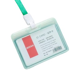 Maket Gamseong 簡約素色員工證卡套, 綠色, 15個