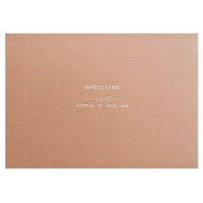 Maket Gamseong 心智圖繪圖筆記, 1個, 棕色