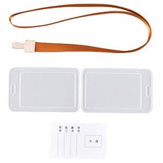 Maket Gamseong 名牌員工證卡片套組, 15套, 橘色