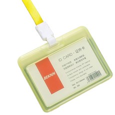 Maket Gamseong 簡約素色員工證卡套, 黃色, 15個