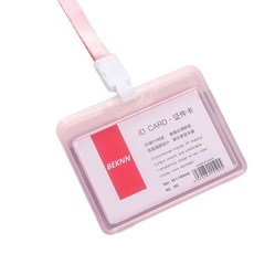 Maket Gamseong 簡約素色員工證卡套, 粉紅色, 15個