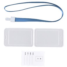 Maket Gamseong 名牌員工證卡片套組, 15套, 天空藍