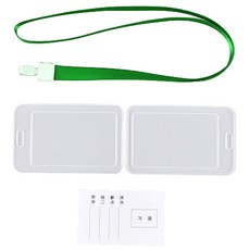 Maket Gamseong 名牌員工證卡片套組, 15套, 綠色