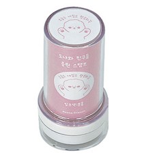 DONNAANDFRIENDS 訊息圓形印章, 01 祝你幸福, 1個