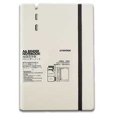 Kohimo 常年日記活頁夾日記本 4W099, 1個, 淺褐色