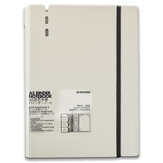 Sworld 活頁夾萬年手帳 4W099, 1個, 米色