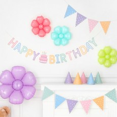 PartyPang 馬卡龍雛菊 HBD 粉彩生日派對裝飾組, 隨機出貨, 1套