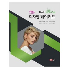 基礎設計剪髮, 金亨銀, 鄭義貞, 金松姬, 金恩智, 申任順, 柳恩美, 李大天, 陳龍美, 崔妙善, 許貞祿, Medician