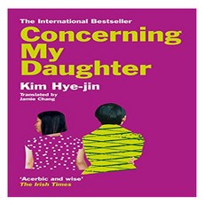 Concerning My Daughter, Picador (UK)