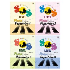 SOS Level 鋼琴演奏曲集 ： 古典篇 1~4冊套裝 全4冊, 世光音樂出版社, 朴泰熙