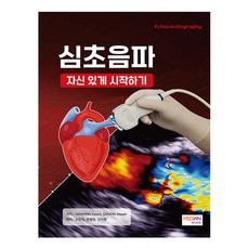 心臟超音波自信入門, ASHIHARA Kyomi, DAIMON Masao, Median Book出版社