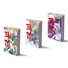 破劍套組, 時空社, 張泰山