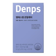 Denps MSM&綜合維他命礦物質錠 60g, 60顆, 1個