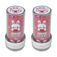 ibis 動物好朋友獎勵印章, 兔子, 2個