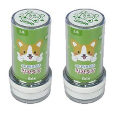 ibis 動物好朋友獎勵印章, 狗, 2個