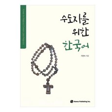 HawooPublishing 為居民主辦的韓語, How, 不適用