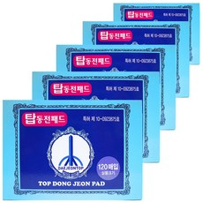 대전탑산업 탑동전패드, 5개