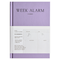 PLEPIC WEEK ALARM 6個月萬年型手帳, 02 薰衣草紫, 1個