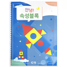 GabeFamily 你好 屬性積木教材 KS7118, 1個, 混合顏色