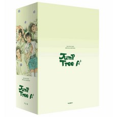 Haksanpub 鶴山文化社 Jump Tree A+盒裝組 李銀惠 特別版 全2冊, 李恩惠