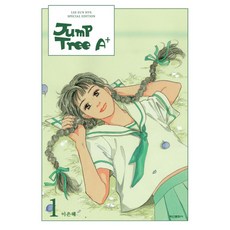 Haksanpub 鶴山文化社 Jump Tree A+ 1 李恩惠特別版, 李恩惠