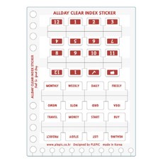 Flepic All Day Clear索引貼紙 酒紅色, 1個, 1入