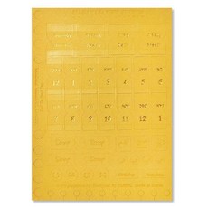 PLEPIC All Day皮革索引貼紙 黃色, 1個, 1入