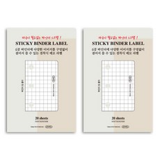 PLEPIC 黏性活頁夾標籤貼紙 網格, 1入, 2個